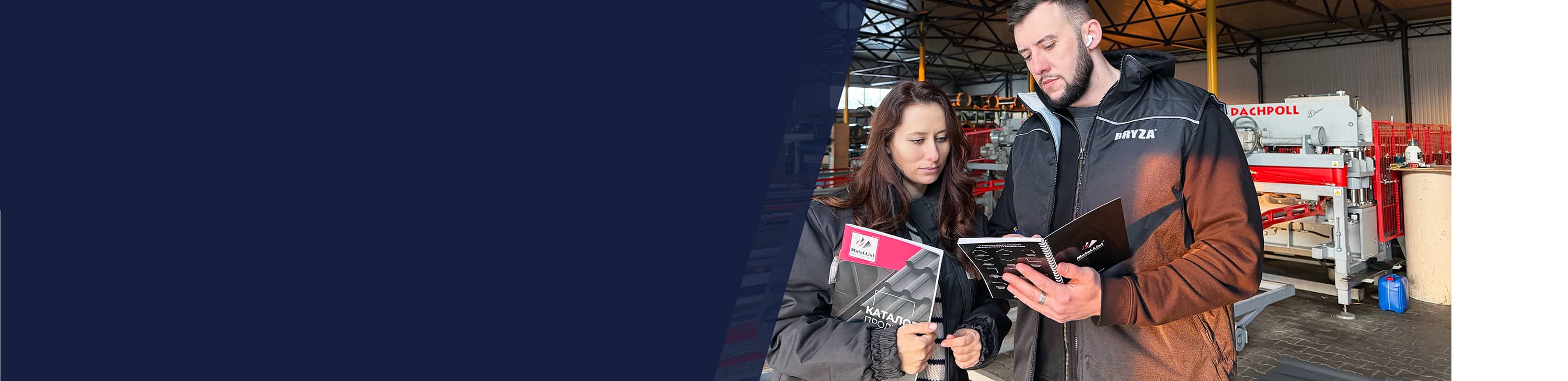 НАШ ІНТЕРНЕТ-МАГАЗИН METALLIST