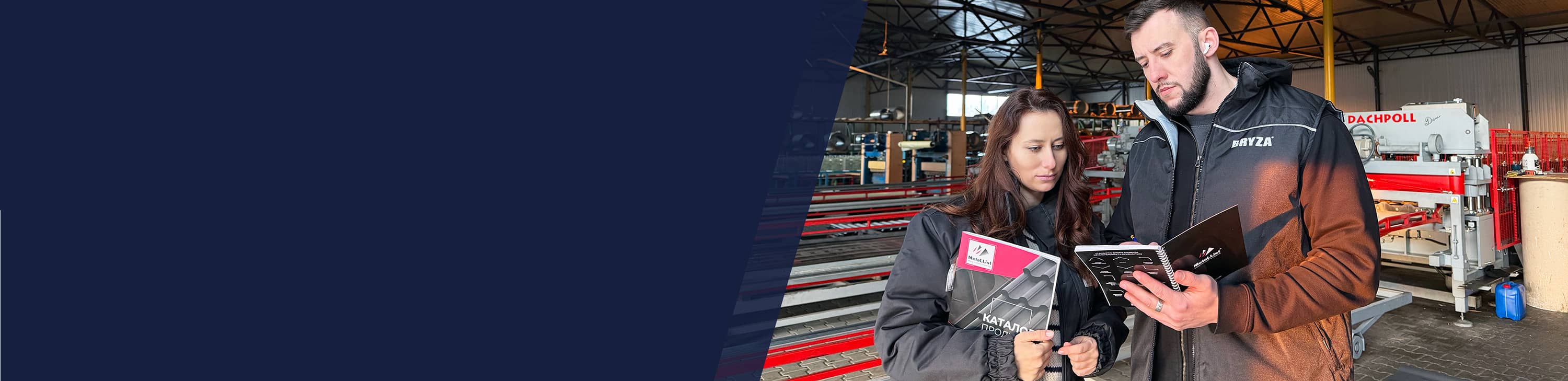 НАШ ІНТЕРНЕТ-МАГАЗИН METALLIST